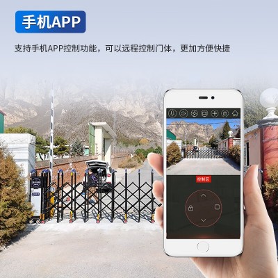 启功无轨铝合金电动伸缩门学校单位工厂智能遥控平移电动大门图3