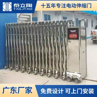 电动伸缩门厂家不锈钢智能遥控工地铝合金无轨工厂自动收缩大门图3