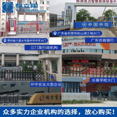 电动伸缩门厂家不锈钢智能遥控工地铝合金无轨工厂自动收缩大门图2