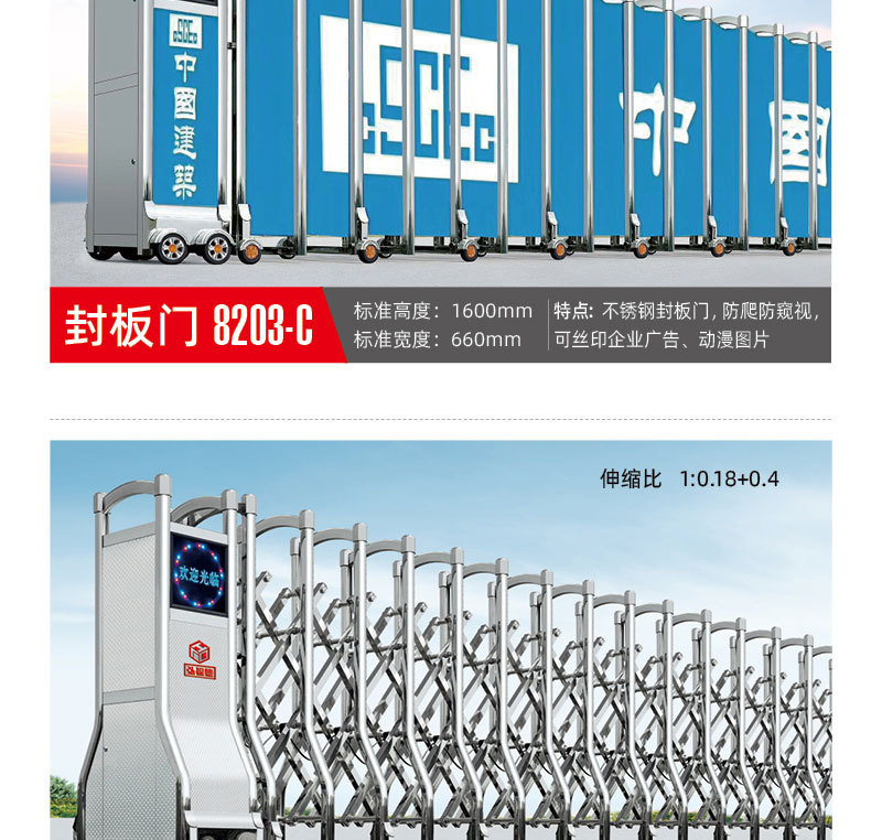 不锈钢详情页_10.jpg