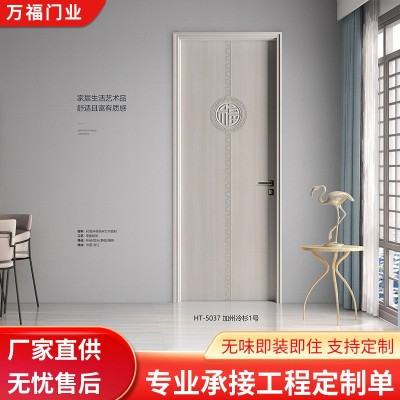 WPC室内免漆门PVC塑料防水门防水防蛀竹木纤维门卫生间地下室门图2