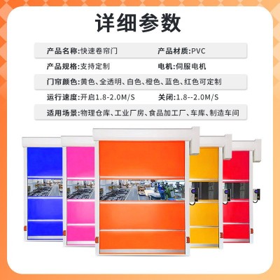 PVC快速堆积门厂家直销升降卷帘门A级美式车库电动金属卷帘门图2