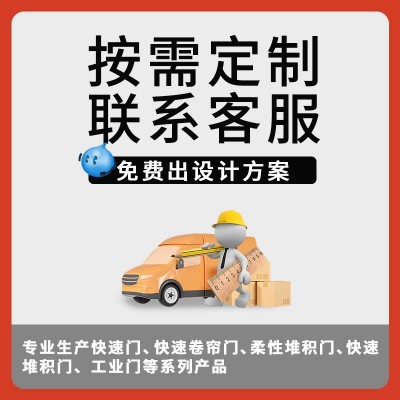 PVC快速堆积门厂家直销升降卷帘门A级美式车库电动金属卷帘门图4