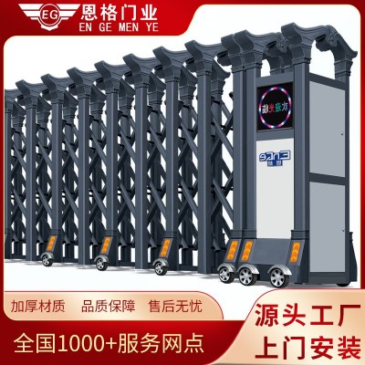 无轨车牌识别系统伸缩门一体机单位工厂学校智能铝合金电动伸缩门图4