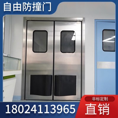 不锈钢自由防撞门双向自动归位撞击门厨房食品车间净化不锈钢门图2