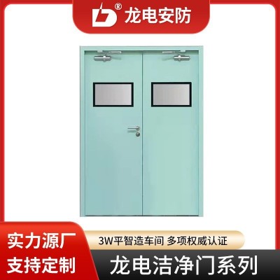自动洁净门 净化工程无尘车间、工业、医院可用图1