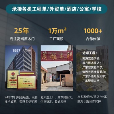 复合实木门室内门房门隔音抗压入户卧室门烤漆简约雕花房间门批发图2