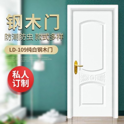 钢木门生态房间烤漆钢木门室内卧室免漆门出租屋不锈钢房门图3