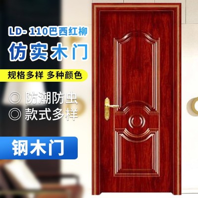 钢木门生态房间烤漆钢木门室内卧室免漆门出租屋不锈钢房门图2