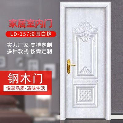 钢木门生态房间烤漆钢木门室内卧室免漆门出租屋不锈钢房门图4
