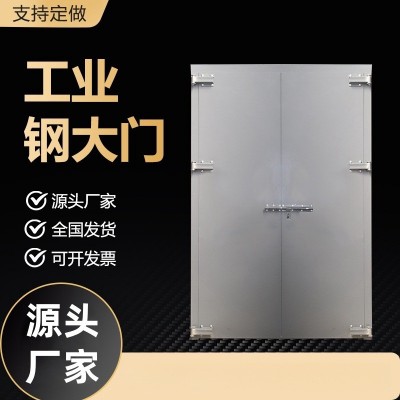 厂家生产单板钢制工业平开门 钢制木大门 厂房仓库车间彩钢大门图3
