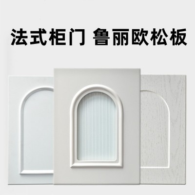 柜门定制轻法式实木柜门衣橱柜门实木多层模压门板欧松板吸塑门图5