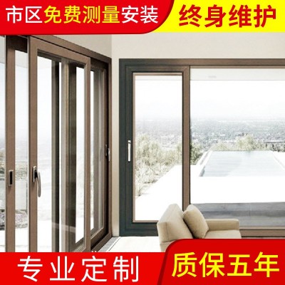 北京厂家供应铝合金门窗 防尘隔音断桥门窗 断桥铝封阳台门窗批发图3