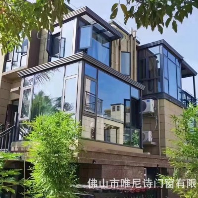 110系统断桥平开窗窗纱一体落地封阳台窗铝合金隔音隔热平推窗图3