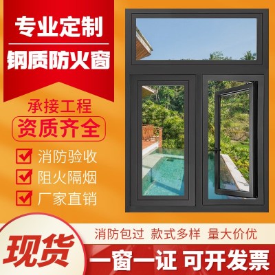 铝合金隔热防火窗甲级乙级耐火窗铝包钢平开固定防火消防安全窗图1
