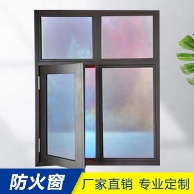 甲级防火窗钢制防火窗断桥铝耐火窗消防救援窗固定开平钢质防爆窗图1