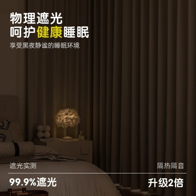 加厚全遮光隔热窗帘卧室客厅遮光成品雪尼尔高遮光窗帘高级感批发图5