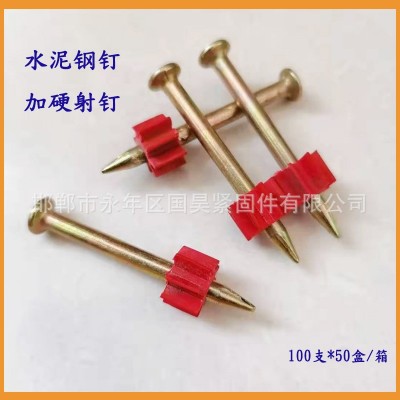 【小额批发】特种水泥钉镀锌加硬射钉 规格全高强度射钉广告钉图3