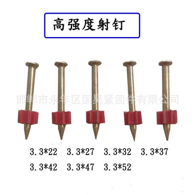 【小额批发】特种水泥钉镀锌加硬射钉 规格全高强度射钉广告钉图5