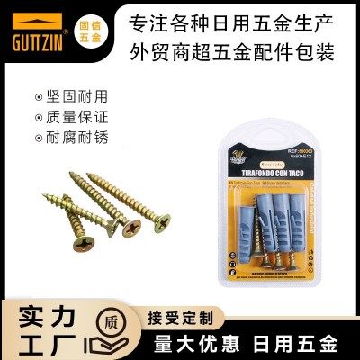 固信纤维板钉配管M3.5-M6加硬十字沉头自攻螺丝钉外贸商超专供图2