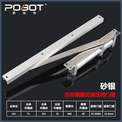 暗藏闭门器自动关门器酒店木门隐形液压缓冲阻尼闭门器暗装隐藏式图4