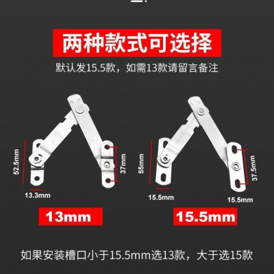 铝合金塑钢上悬窗户防火平开内外窗通用限位器学校酒店安全限位杆图2