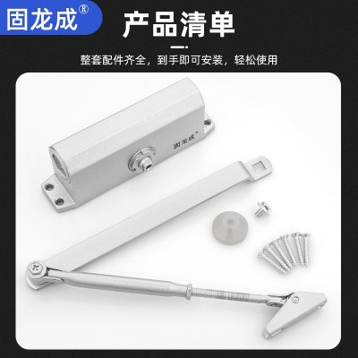 闭门器缓冲关门自动液压消防门防火门闭合器家用铝合金防盗推拉门图4