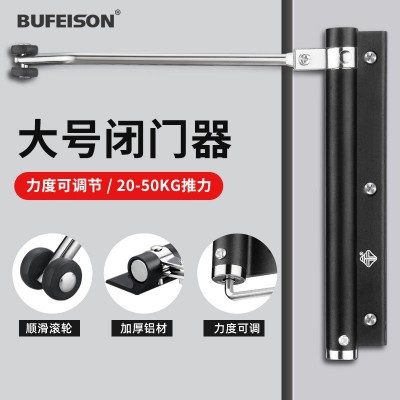 闭门器家用液压缓冲关门装置推拉门自动闭合重型自动防火门防盗门图2