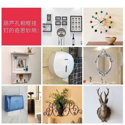 免打孔安装挂件挂架螺丝贴粘钩无痕钉相框厨房置物架螺丝杆贴片图2