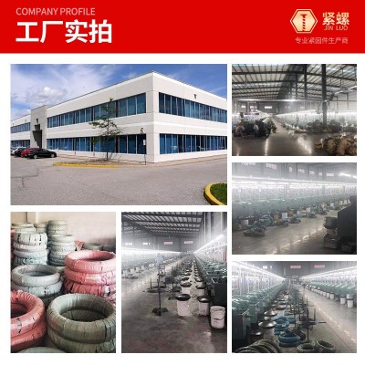 爆款现货批发镀镍碳钢羊眼自攻螺钉0#-12号窗帘盒羊眼 圈尖小吊钩图3