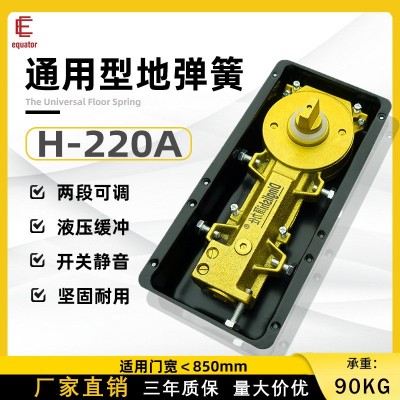 通用型玻璃门地弹簧有框无框门木门门弹弓二段调速液压自动关门器图2