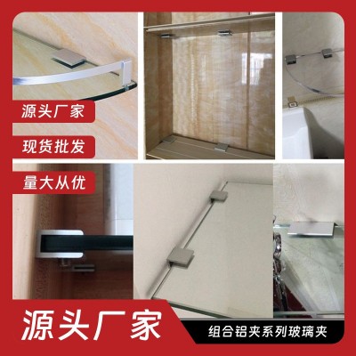 180°铝合金玻璃夹 固定夹 铝夹 铝合金夹子 连接件免打孔图2
