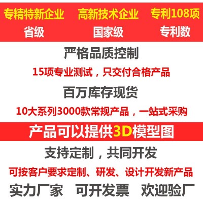 尚坤SK2-003-1B-180环境试验箱烤箱温湿度测试医疗自动化设备铰链图2