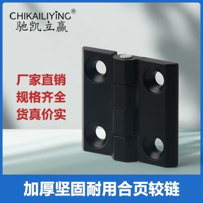 CL218-40合页电箱电柜合页 开关柜机箱合页CL236-1-2-3不锈钢合页图3