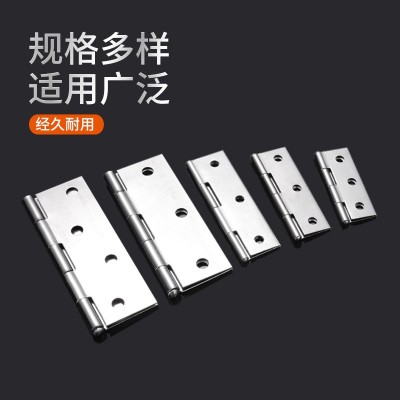 小合页304不锈钢平开合页橱柜门窗折页1寸1.5寸2寸3寸4 寸消声铰链图3