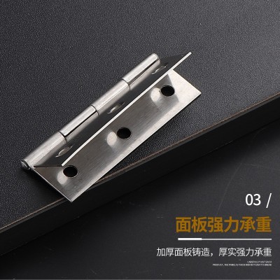 厂家批发不锈钢平开合页 箱包礼品盒迷你铰链 木门柜门家具小合页图4