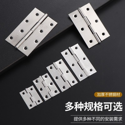 厂家批发不锈钢平开合页 箱包礼品盒迷你铰链 木门柜门家具小合页图2