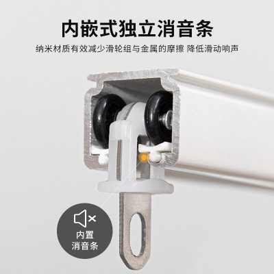 窗帘轨道加厚单轨双轨特厚坚美铝合金滑轨静音滑轮顶侧装阳台直轨图3