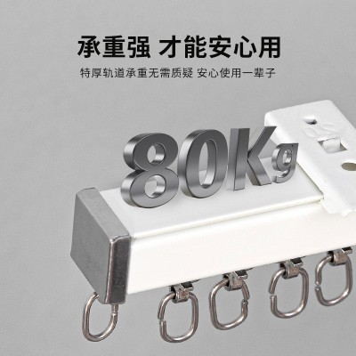窗帘轨道加厚单轨双轨特厚坚美铝合金滑轨静音滑轮顶侧装阳台直轨图4