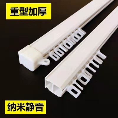 工程家装首推静音铝合金窗帘轨道PVC直轨墙顶装轨道式窗帘厂家图3