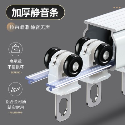 2.6mm窗帘轨道双轨直轨铝合金滑轨合金轮滑道加厚静音窗帘轨道图2