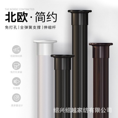 加厚伸缩杆免打孔安装晾衣架卫生间浴帘杆窗帘门帘杆子衣柜挂衣支图3