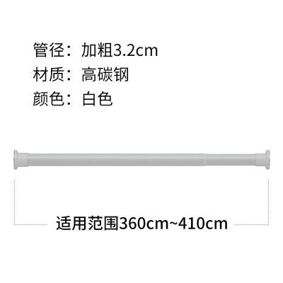 加厚伸缩杆免打孔安装晾衣架卫生间浴帘杆窗帘门帘杆子衣柜挂衣支图5