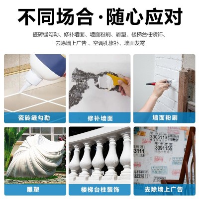 厂家供应阿尔博白水泥装修补漏快干砌墙补缝高强度白色硅酸盐水泥图4