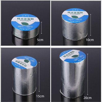 批发强力防水胶带屋顶补漏材料铝箔丁基胶带堵漏防水卷材厂家直销图3