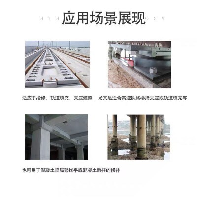 重力式流动砂浆m50重力砂浆重力式流动砂浆风声屏障重力砂浆图3