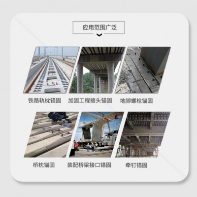 重力式流动砂浆m50重力砂浆重力式流动砂浆风声屏障重力砂浆图4