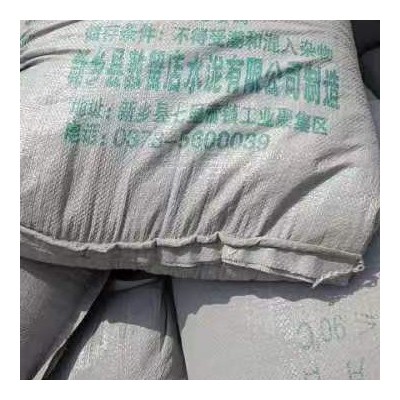 广州水泥325 425袋装散装各品牌水泥厂家直发价格低廉送货上门图3