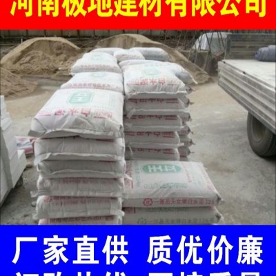 广州水泥325 425袋装散装各品牌水泥厂家直发价格低廉送货上门图5