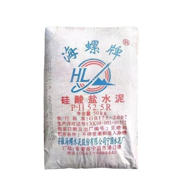 P·ll52.5R水泥浙江销售海螺牌525高标号硅酸盐水泥图5